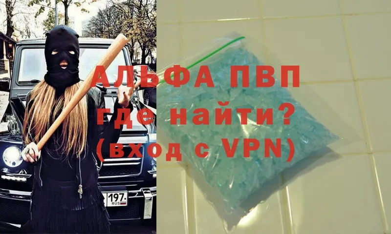 Виды наркотиков купить Саки ГЕРОИН  A PVP  МАРИХУАНА  COCAIN 