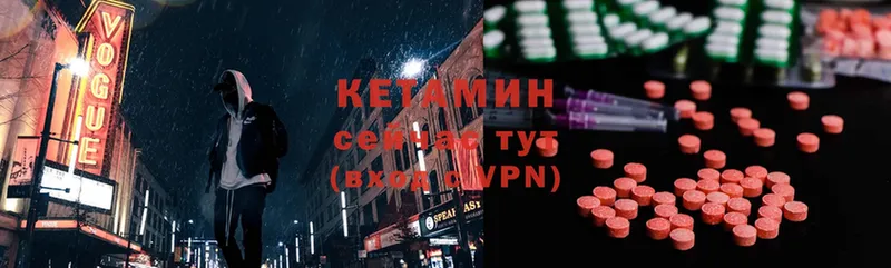 блэк спрут ТОР  Саки  Кетамин ketamine 