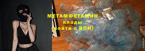 MDMA Premium VHQ Вязники