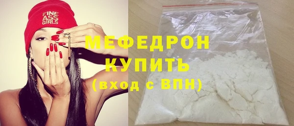 MDMA Premium VHQ Вязники