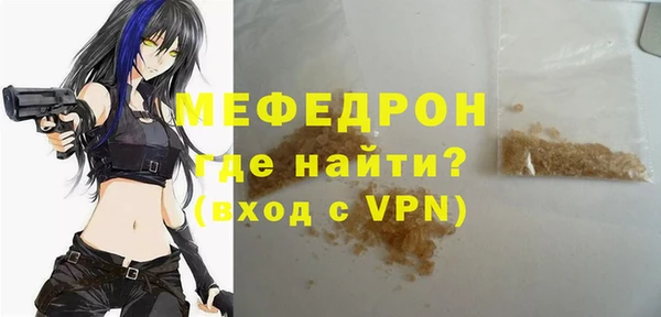 MDMA Premium VHQ Вязники