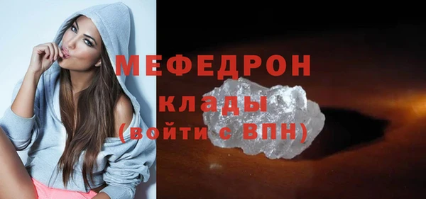 MDMA Premium VHQ Вязники