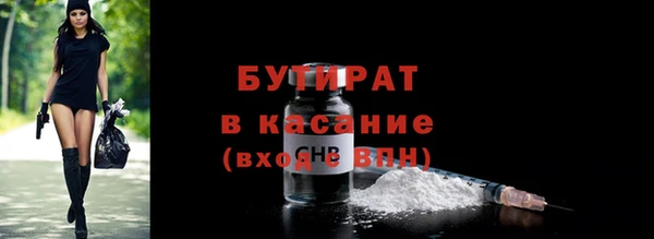 MDMA Premium VHQ Вязники