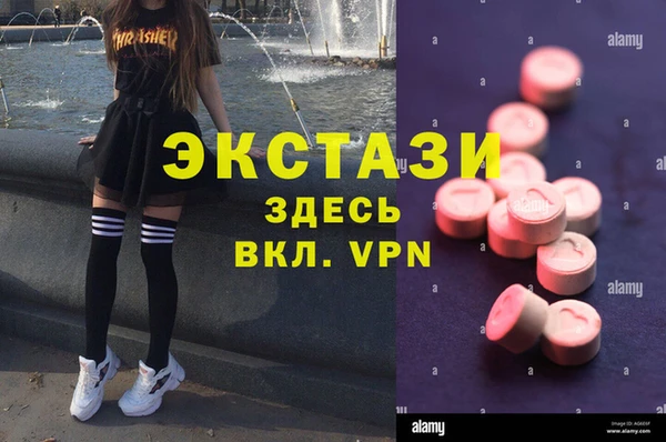 MDMA Premium VHQ Вязники