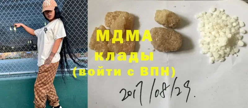 это формула  Саки  MDMA молли 